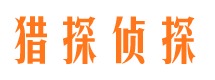 鼎城捉小三公司